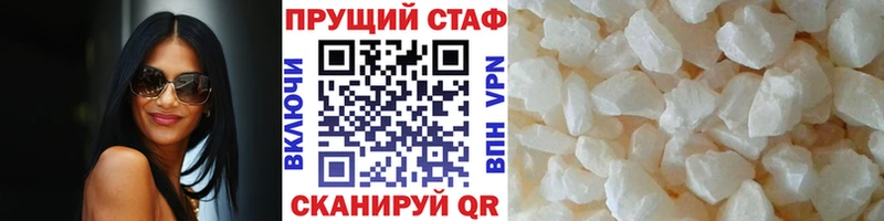 Что такое Удомля Cocaine  МАРИХУАНА  Кодеин  ГАШИШ  Меф мяу мяу  Alpha PVP 