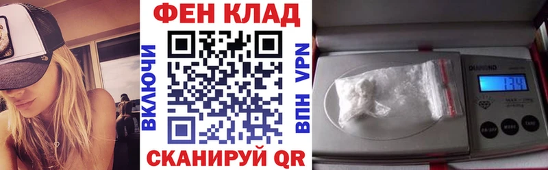 ссылка на мегу онион Удомля АМФ 97% наркошоп