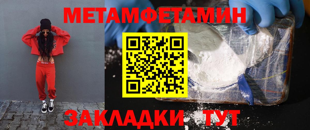 Удомля  АМФЕТАМИН 97%  АМФЕТАМИН    ссылка  Вход с VPN 