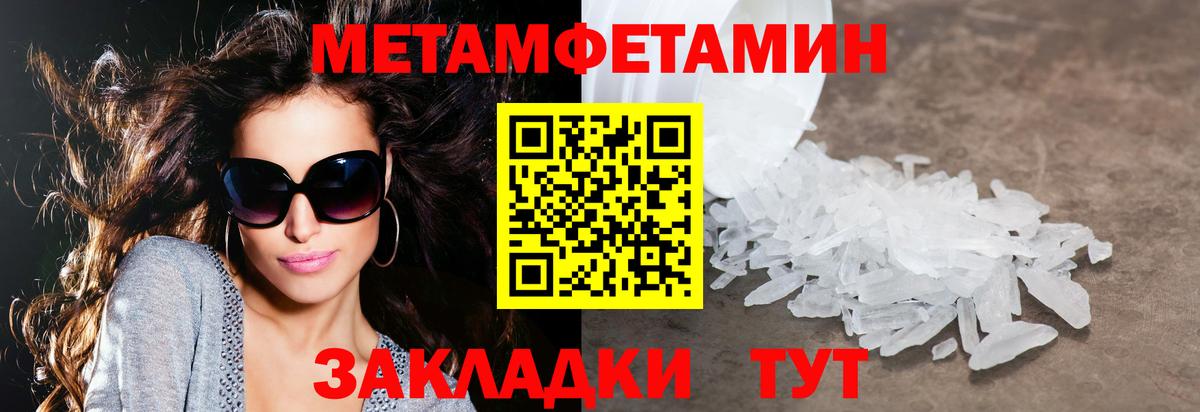 АМФЕТАМИН 98% Удомля
