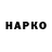 ГАШ VHQ VACAL KIL