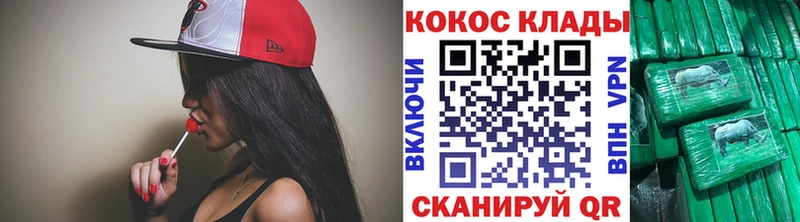 Cocaine Перу  Удомля 
