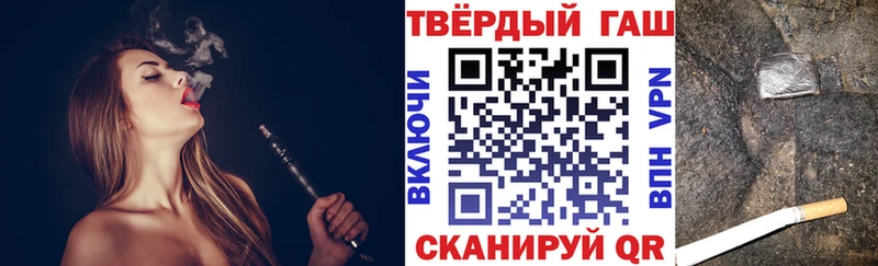 Гашиш гашик  хочу   Удомля 