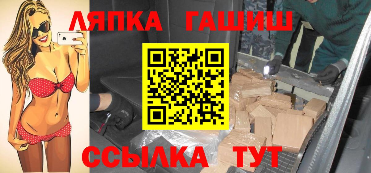 Лсд 25  Удомля  КОКАИН  НБОМе  Мефедрон кристаллы  Канабис  Гашиш  МЕТ  Вход с VPN 