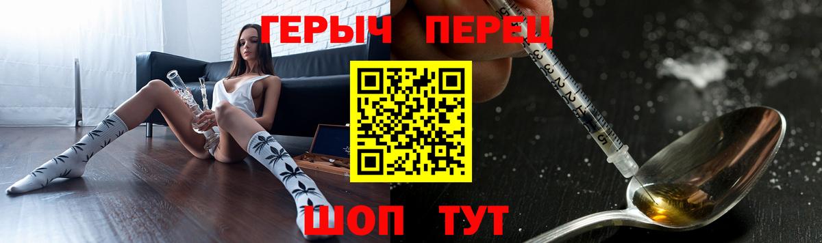 ГЕРОИН афганец Удомля