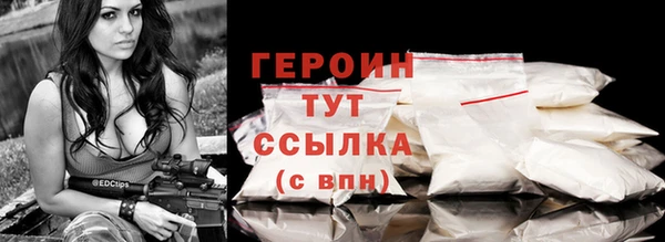 ALPHA-PVP Михайловка