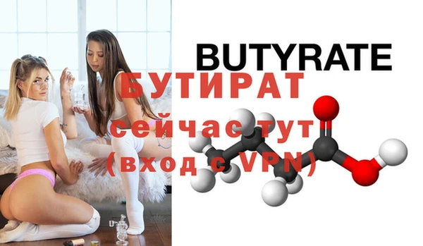 гидра Михайловск
