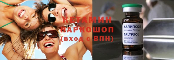 гидра Михайловск