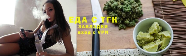 ALPHA-PVP Михайловка