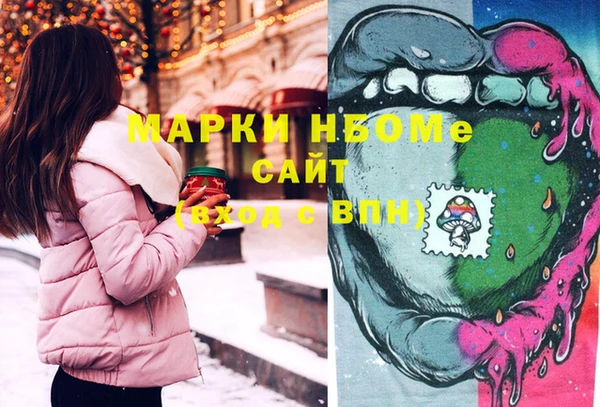 гидра Михайловск