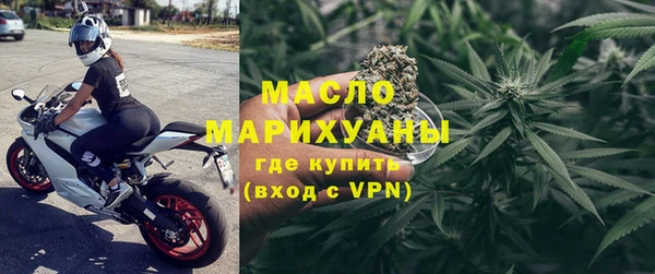 ALPHA-PVP Михайловка