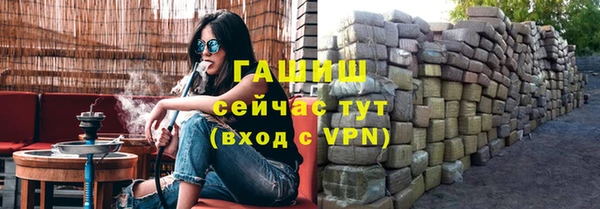 гидра Михайловск