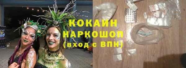 ALPHA-PVP Михайловка