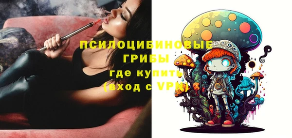 ALPHA-PVP Михайловка