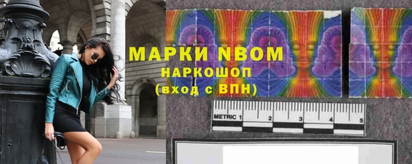 ALPHA-PVP Михайловка