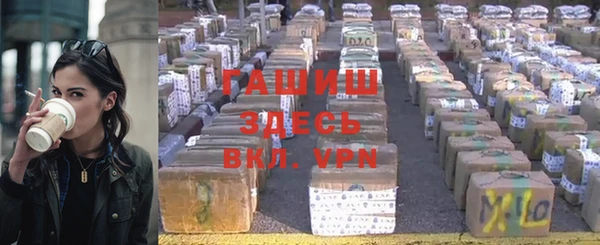 ALPHA-PVP Михайловка