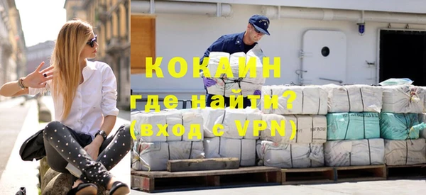 ALPHA-PVP Михайловка