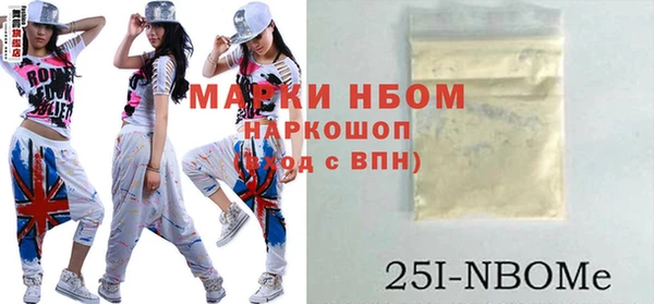 ALPHA-PVP Михайловка