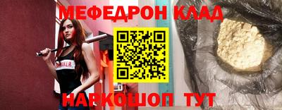 бутик Нарткала