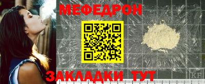 каннабис Наро-Фоминск