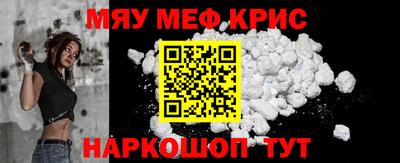 метамфетамин Нальчик