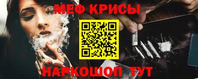 каннабис Наро-Фоминск