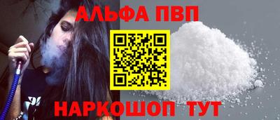 метамфетамин Нальчик