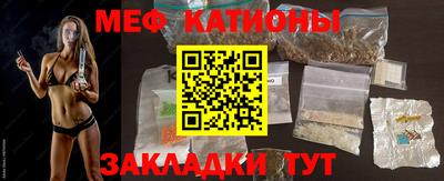 метамфетамин Нальчик