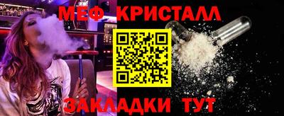 герыч Партизанск