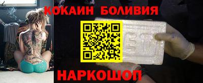 каннабис Наро-Фоминск