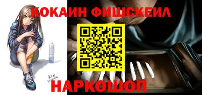каннабис Наро-Фоминск