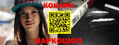 метамфетамин Нальчик