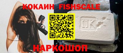 метамфетамин Нальчик