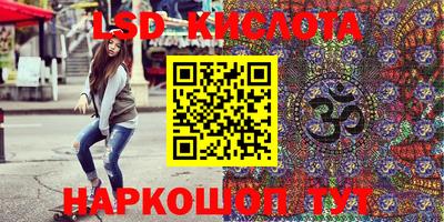 бутик Нарткала