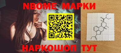 бутик Нарткала