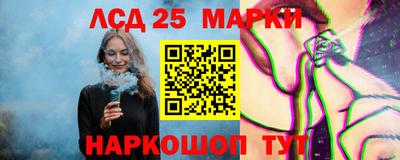 бутик Нарткала