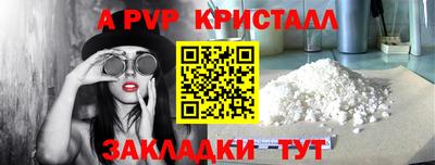 метамфетамин Нальчик