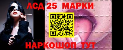 бутик Нарткала