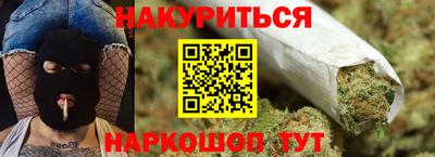 бутик Нарткала
