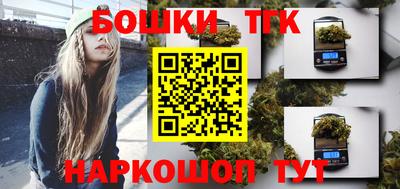 метамфетамин Нальчик