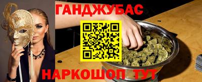 метамфетамин Нальчик