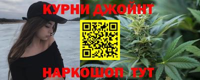 бутик Нарткала