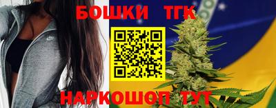 метамфетамин Нальчик