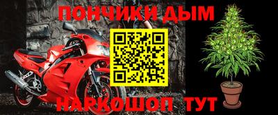 каннабис Наро-Фоминск