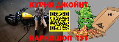 каннабис Наро-Фоминск