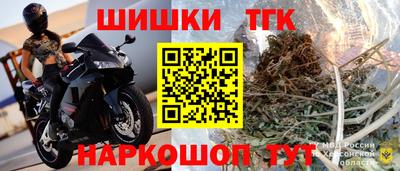каннабис Наро-Фоминск