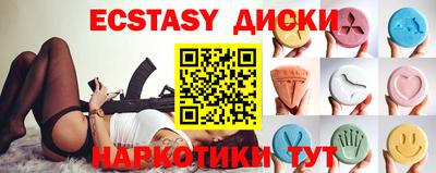 каннабис Наро-Фоминск