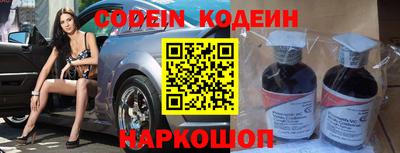каннабис Наро-Фоминск