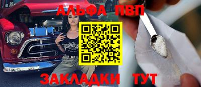 каннабис Наро-Фоминск