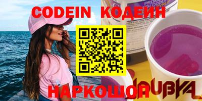 каннабис Наро-Фоминск